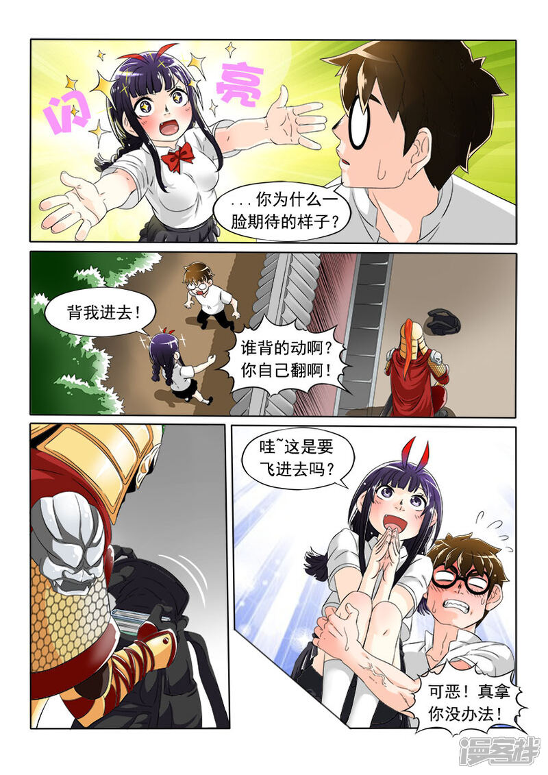第4页