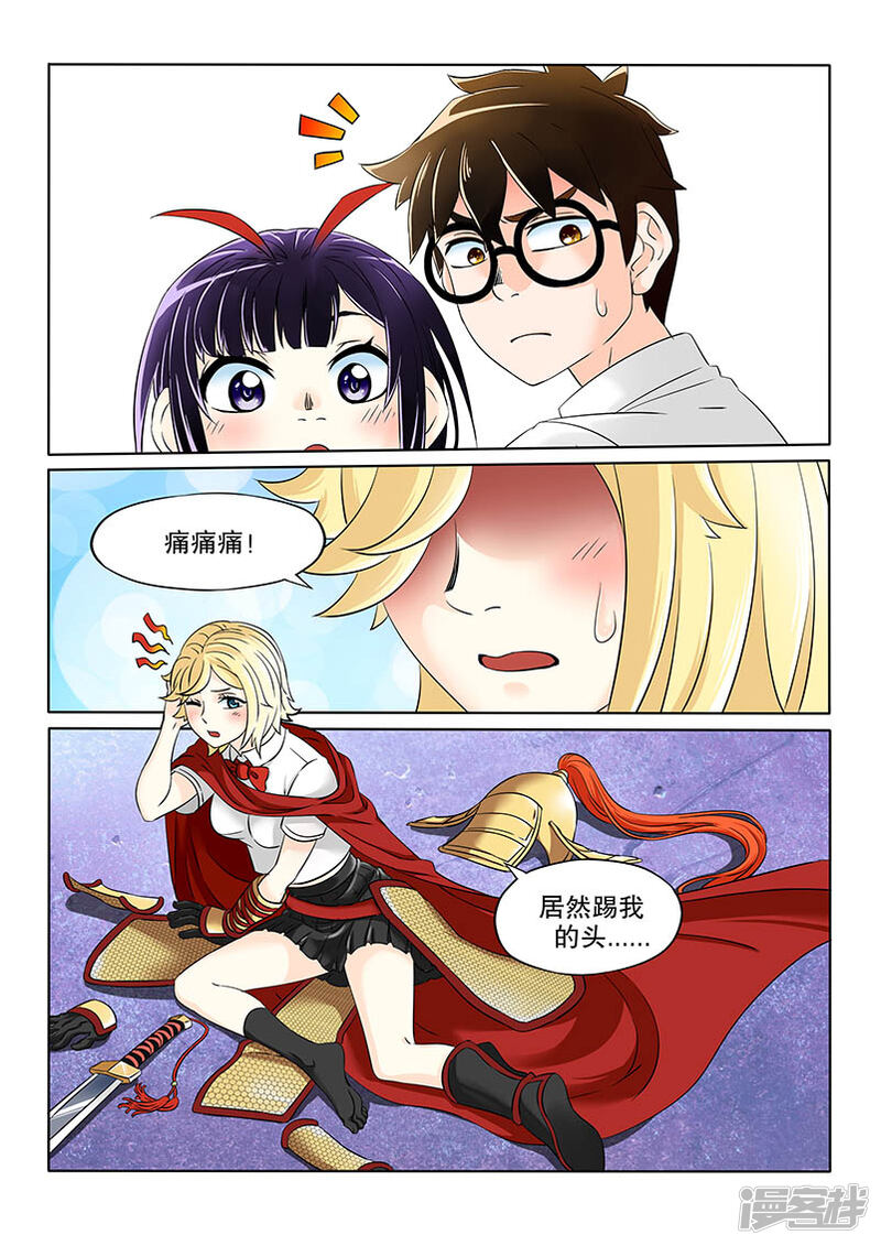 第2页
