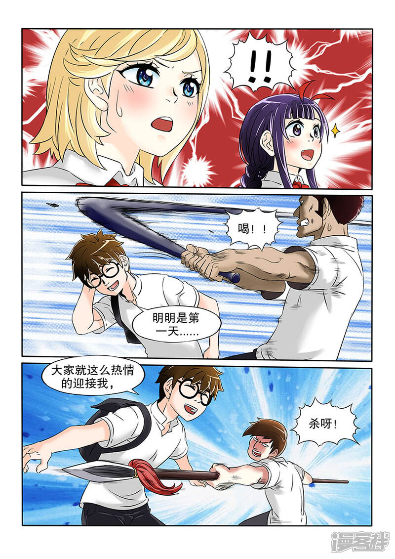 第6页