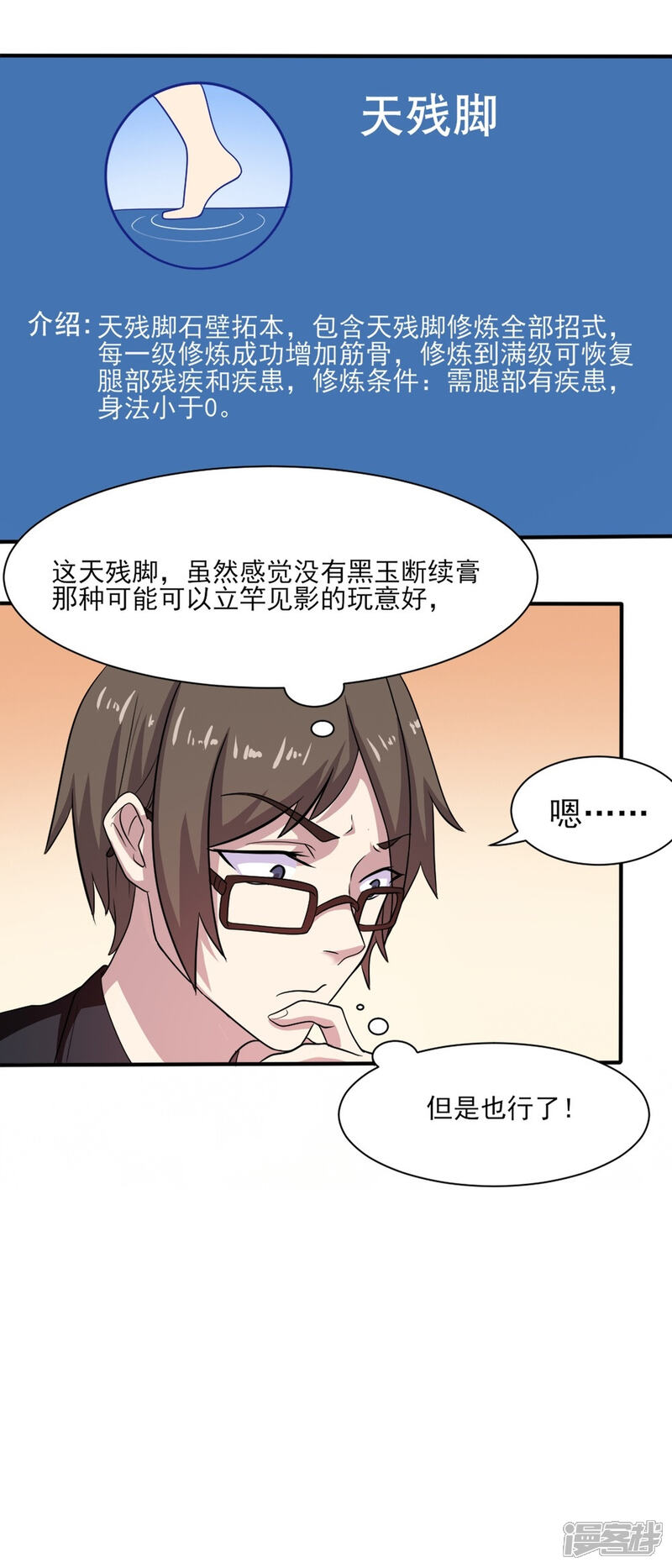第50页