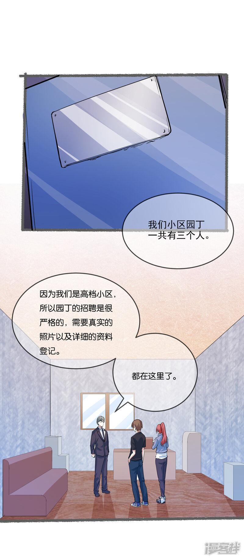 第27页