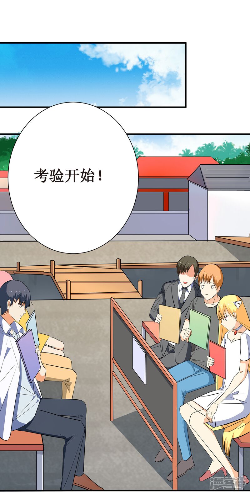 第20页