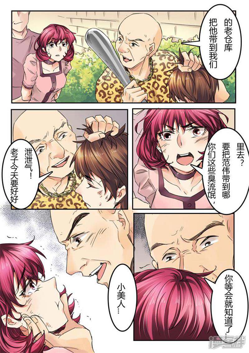 第3页