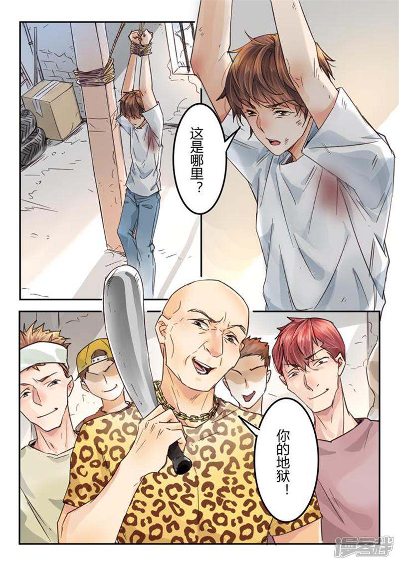 第5页
