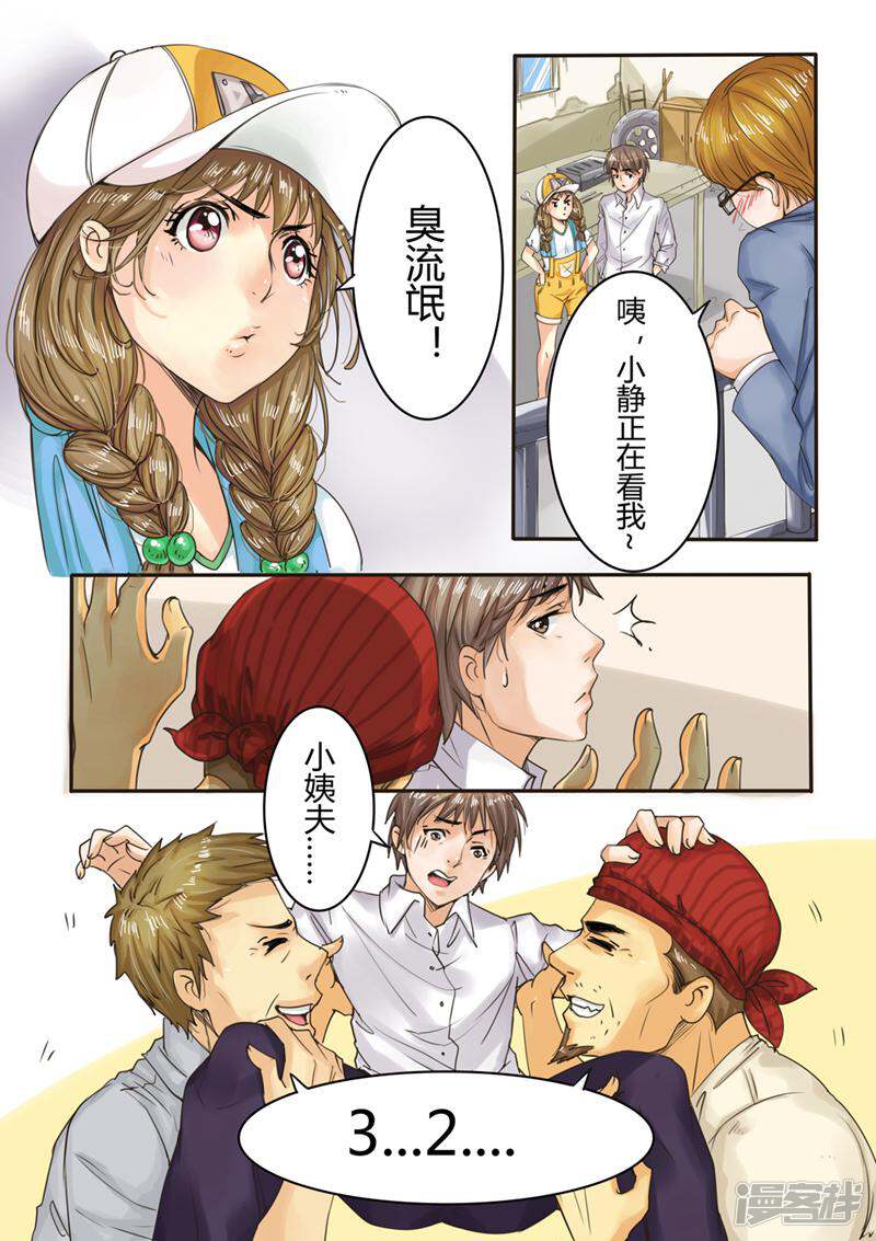 第3页