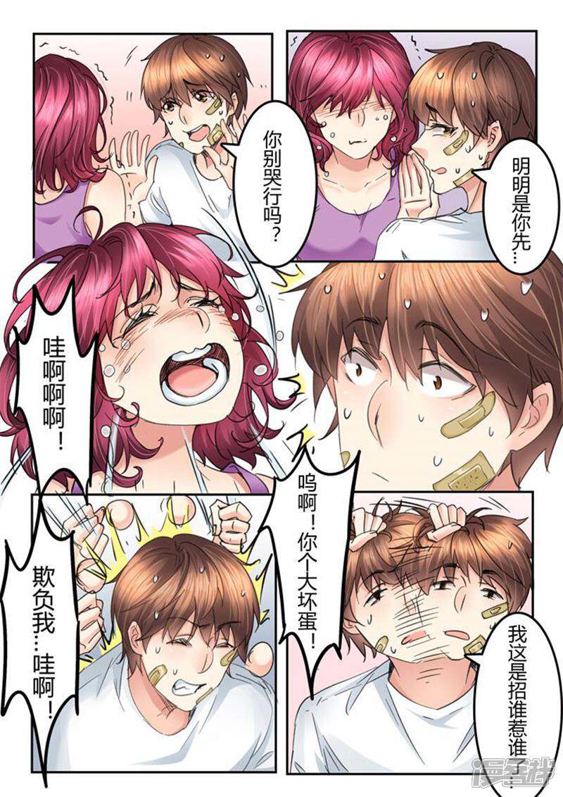 第5页