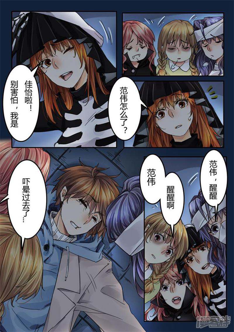 第12页