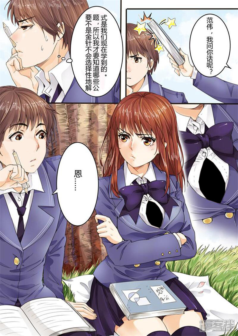第10页