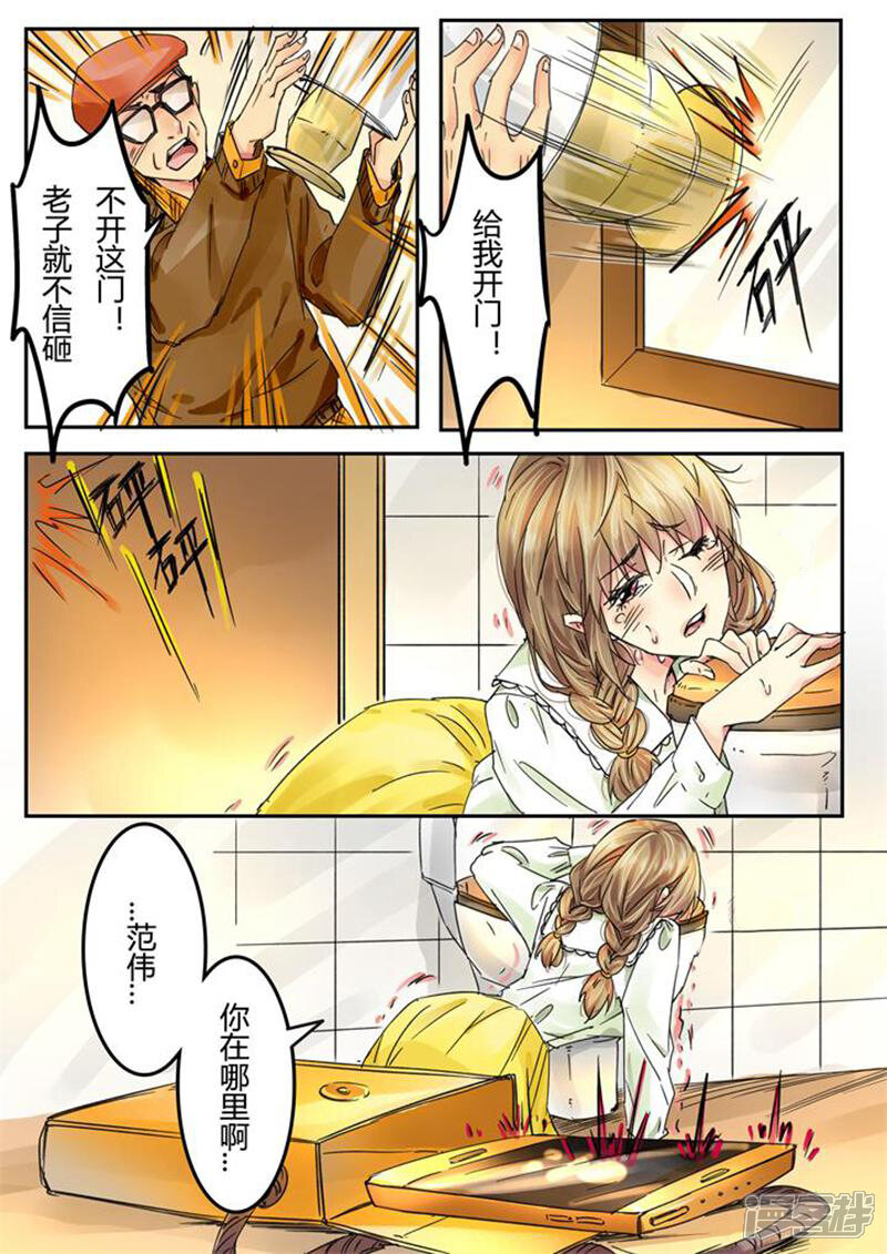 第3页