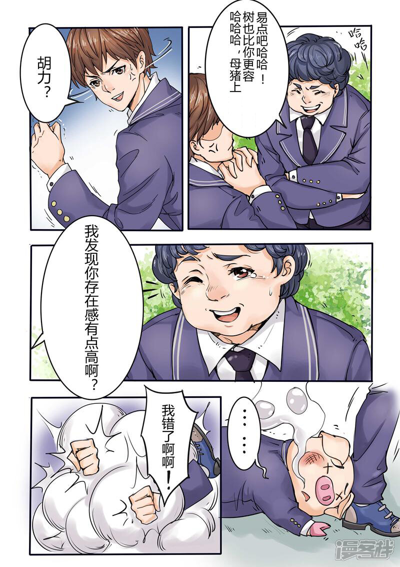 第5页