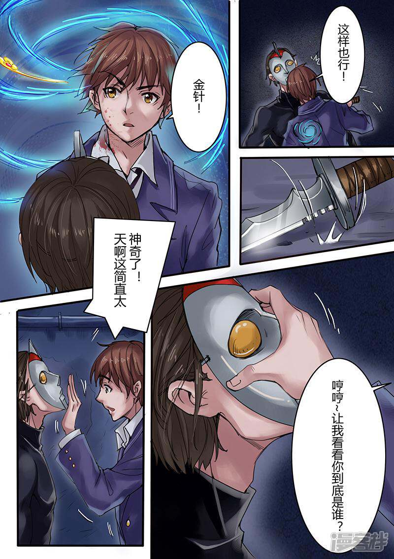第7页