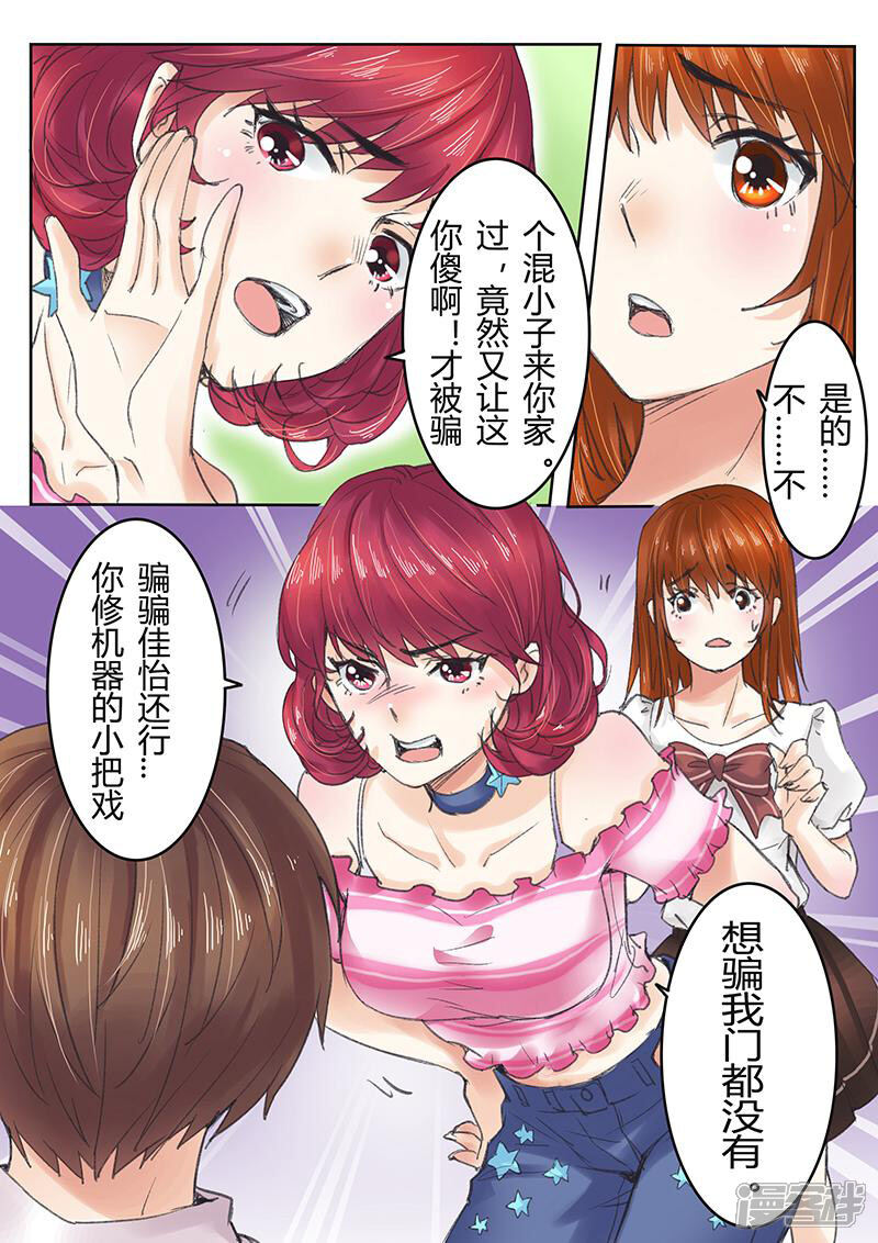 第3页