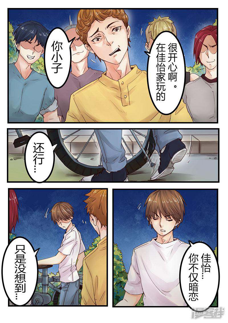 第6页