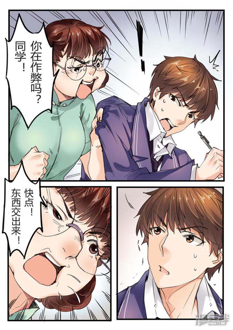第6页