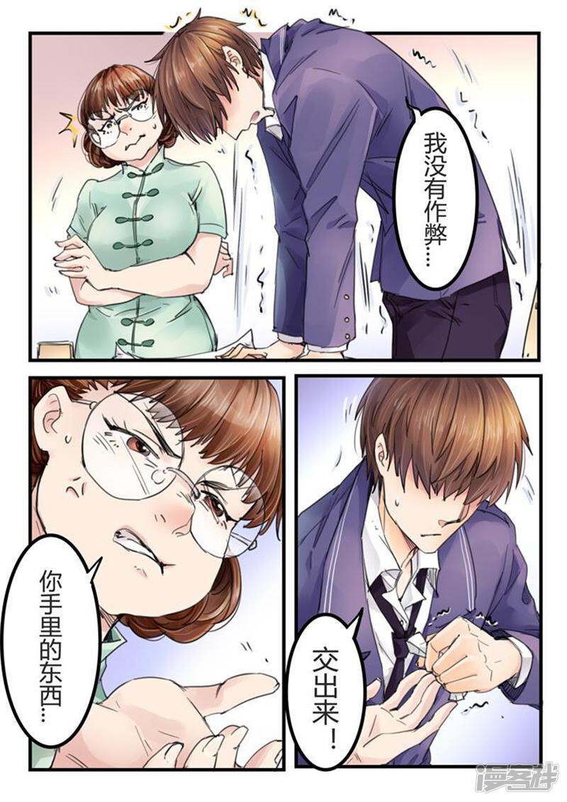 第9页