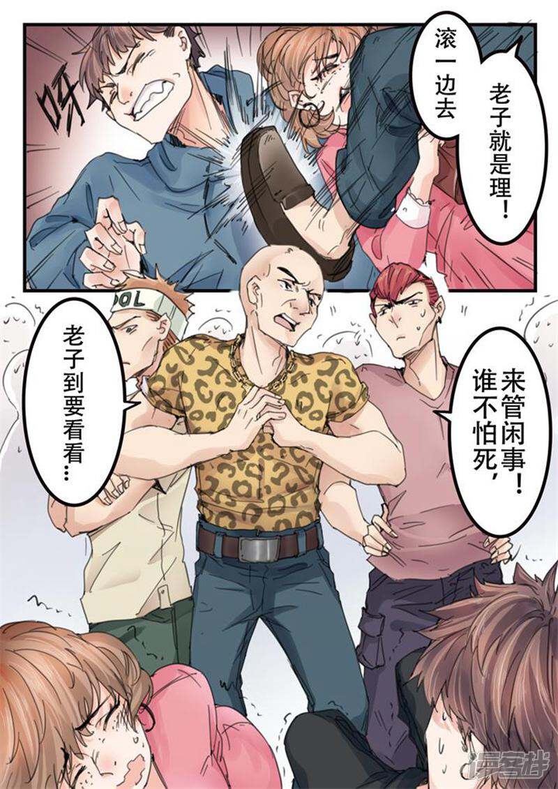 第3页