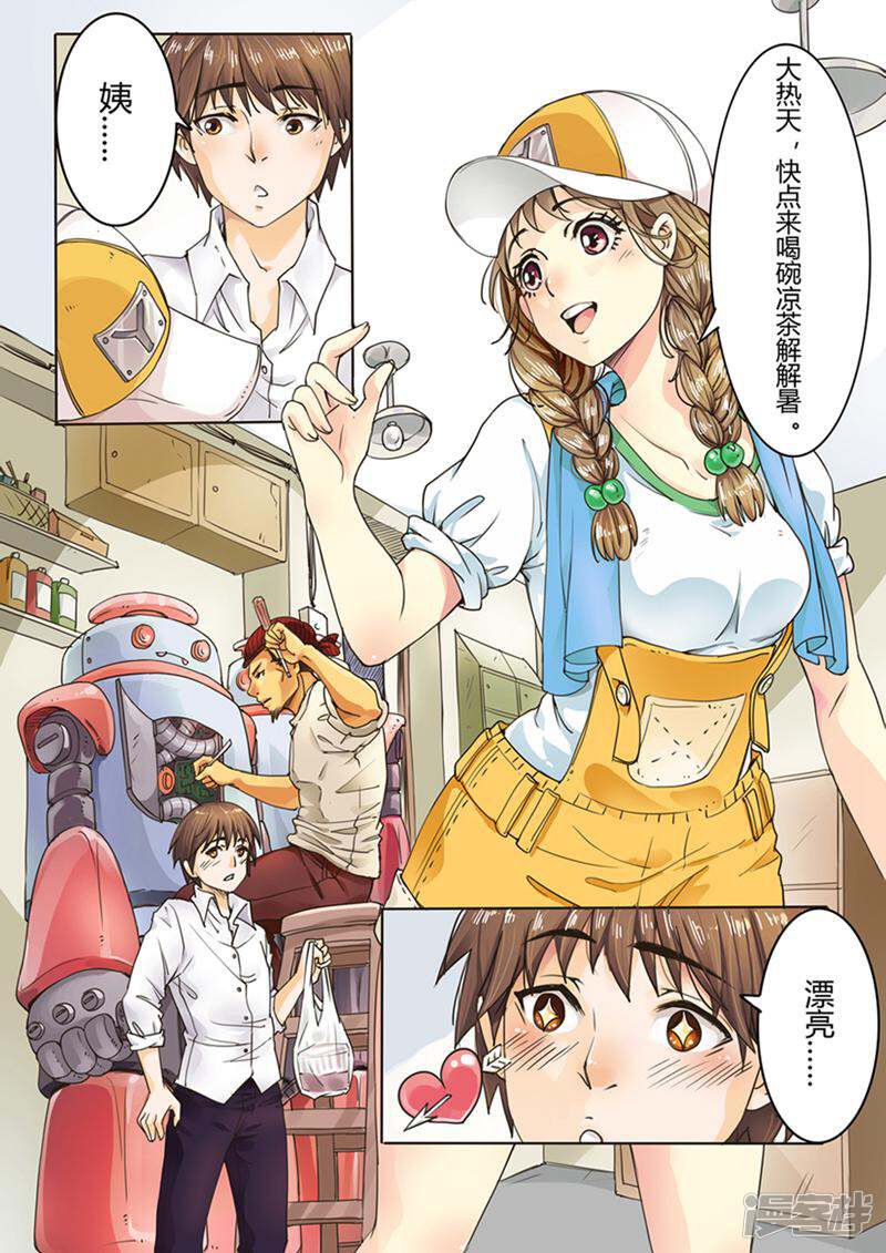 第8页