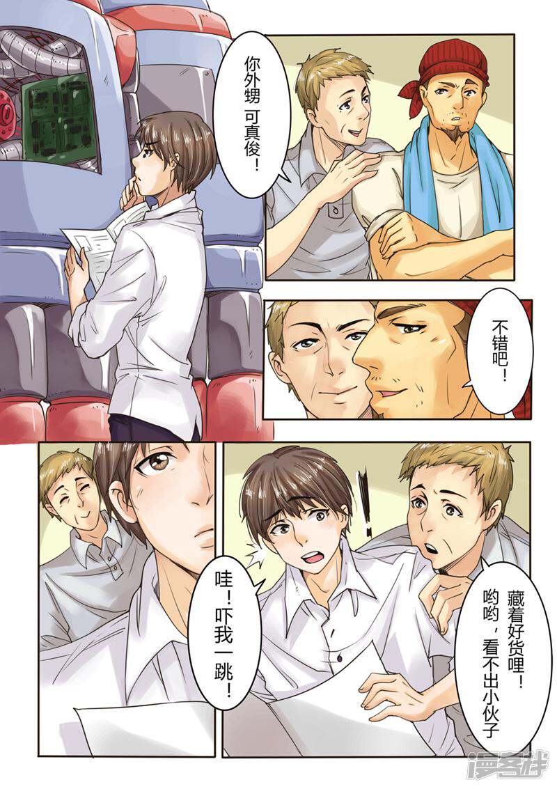 第5页