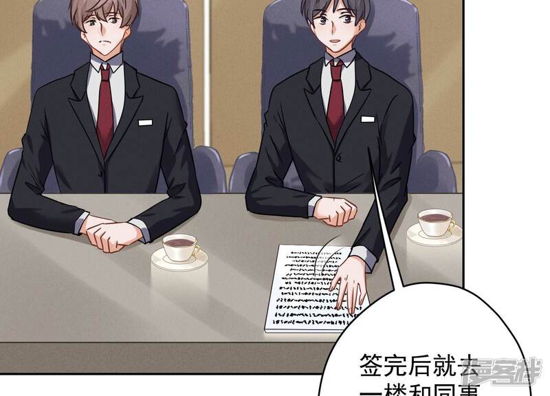 第75页