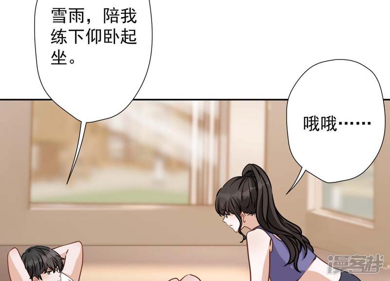 第79页