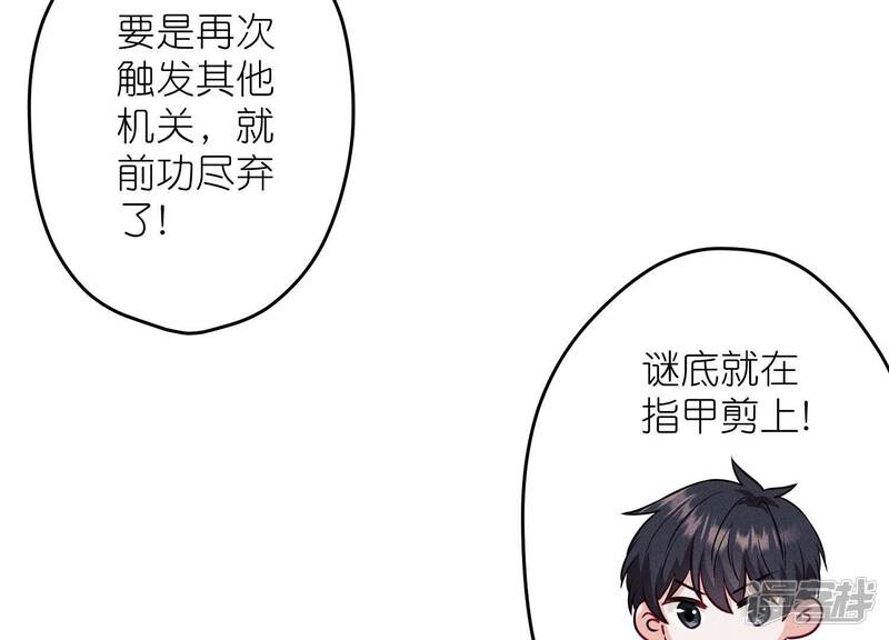 第114页