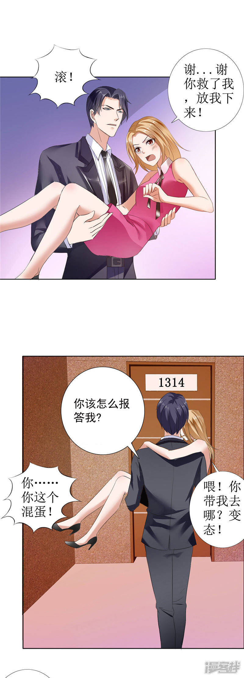 第10页
