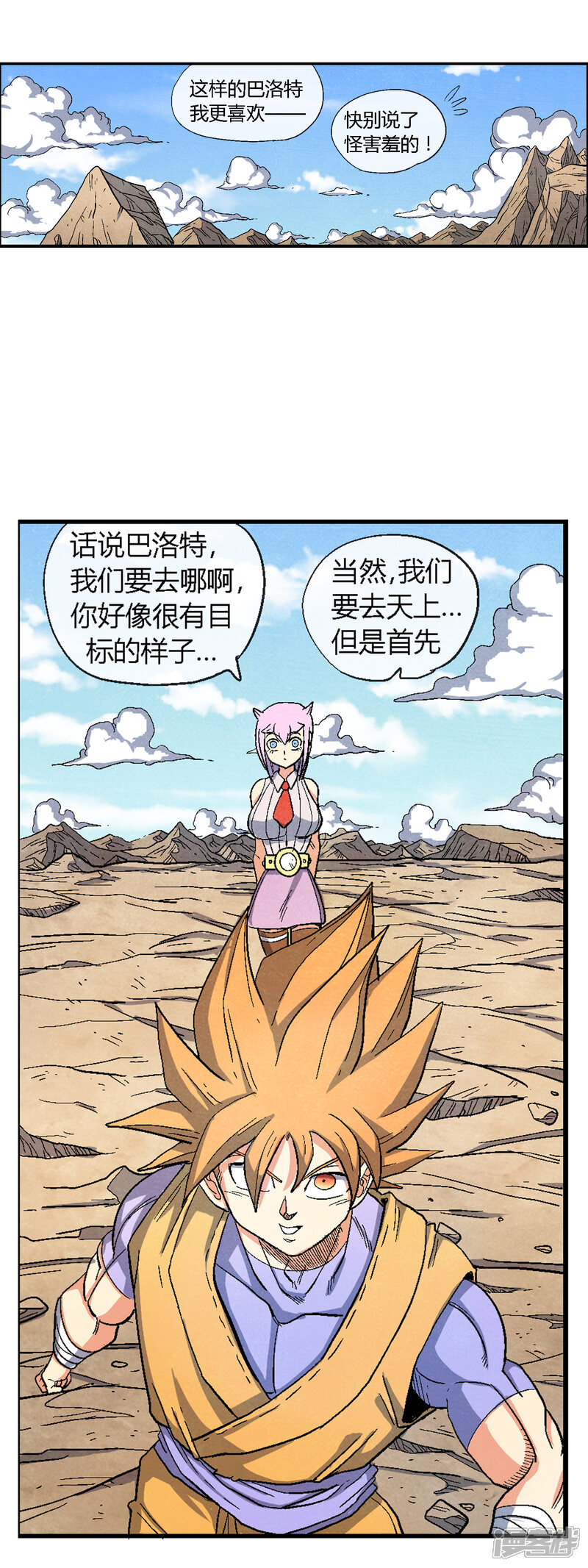 第3页