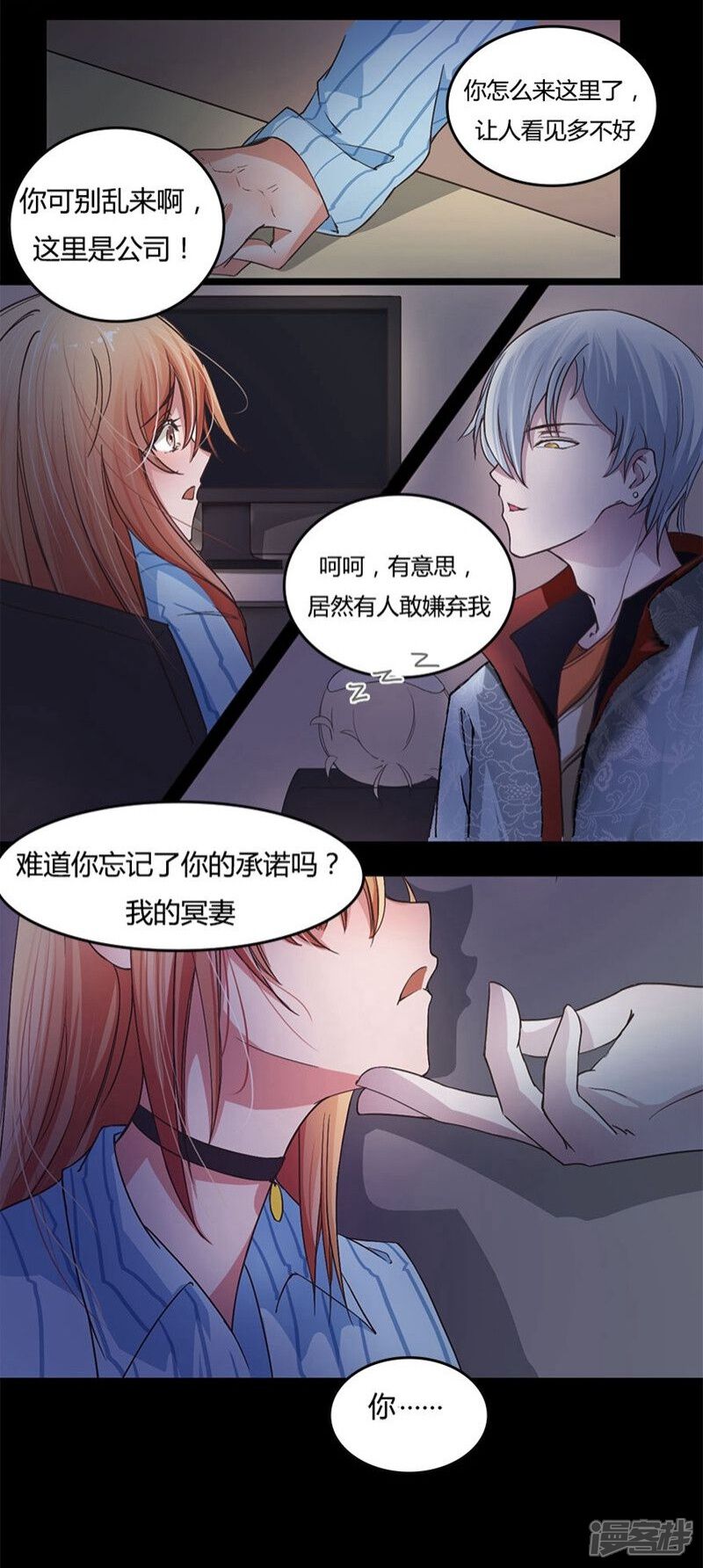 第20页