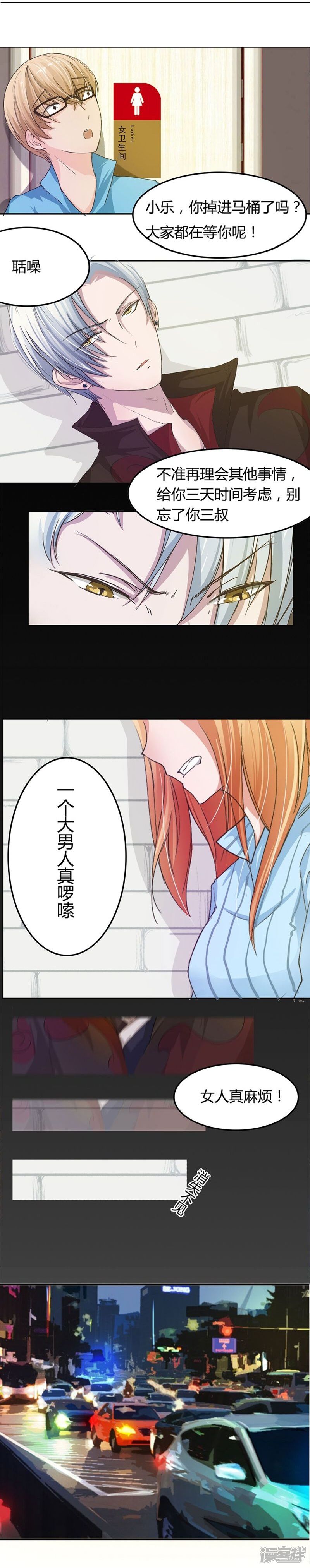 第11页