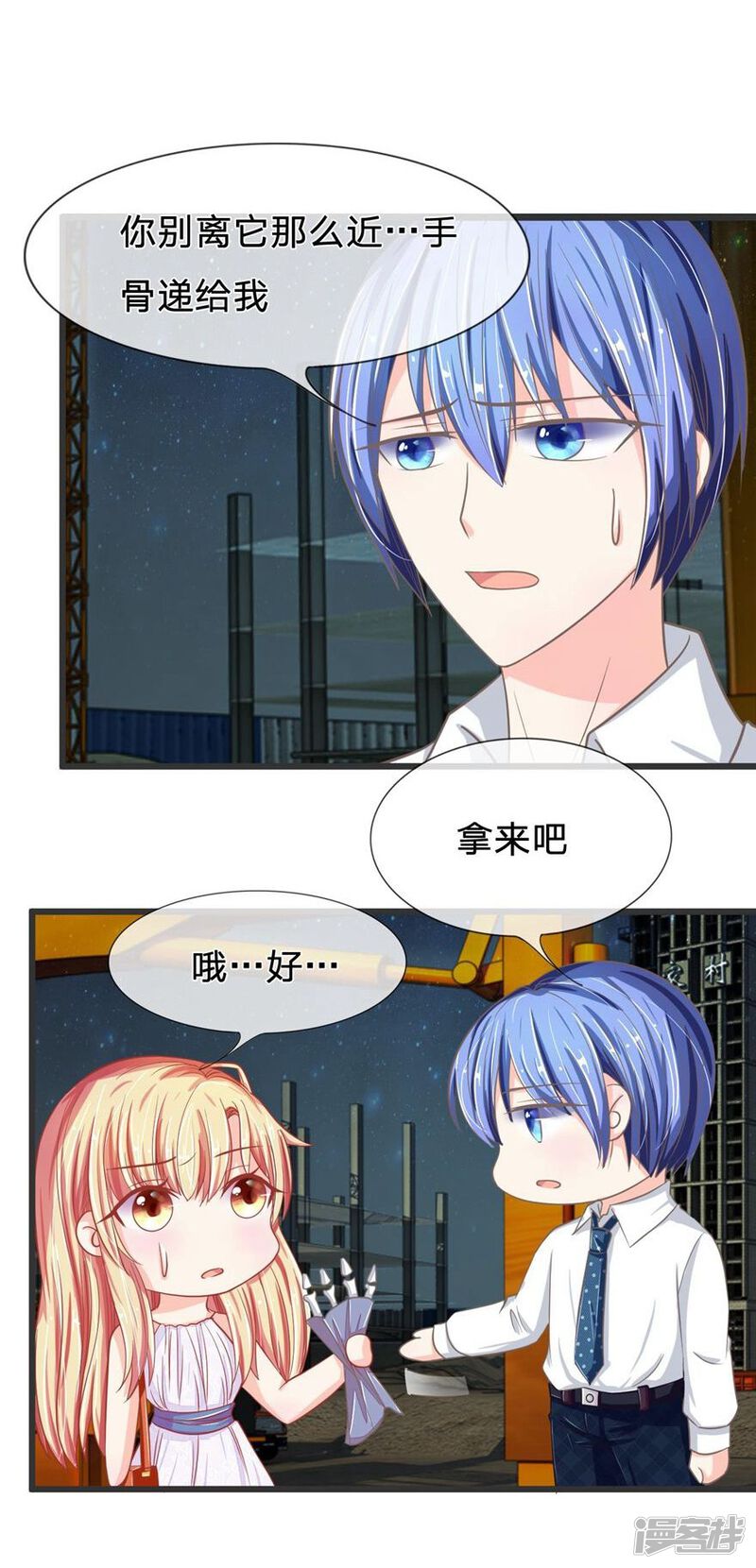 第19页