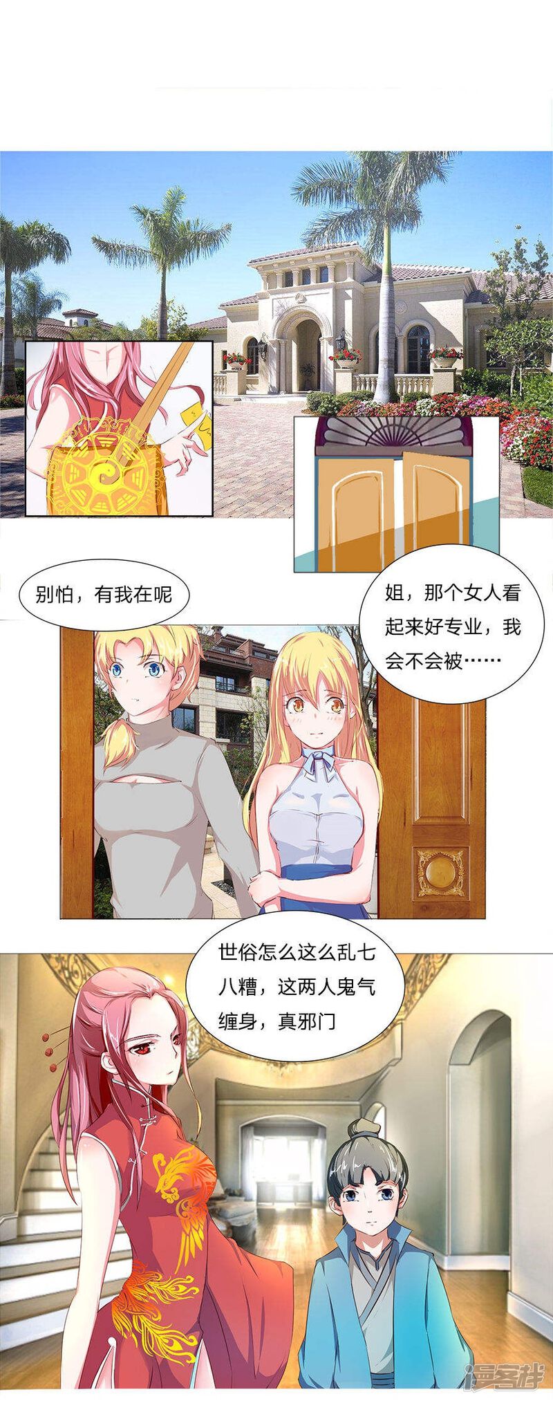 第3页