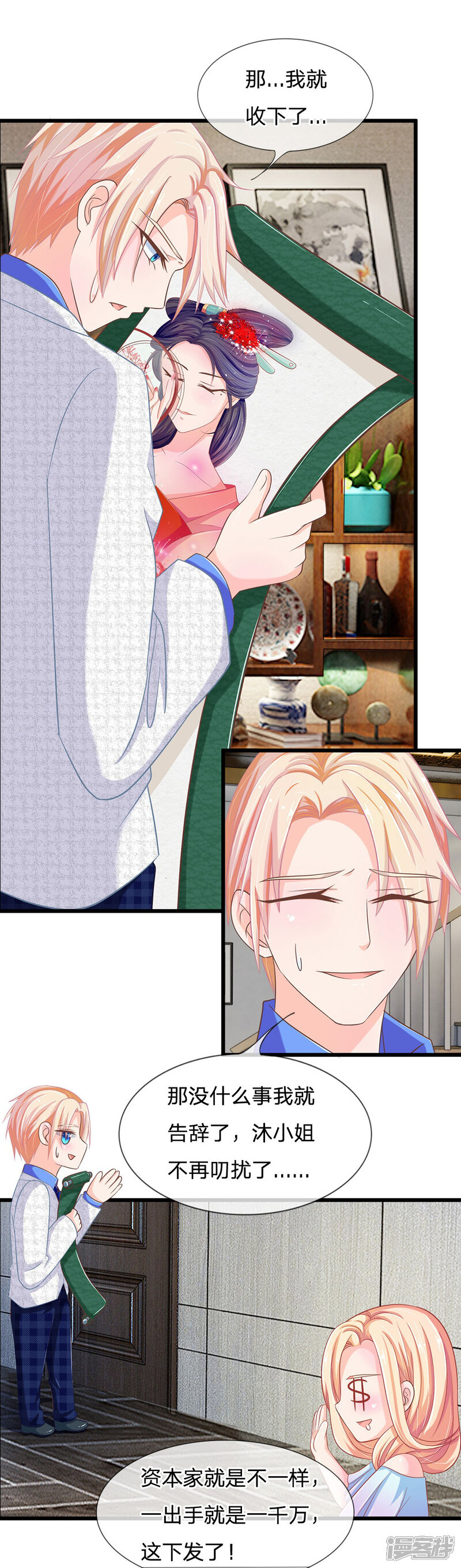 第32页