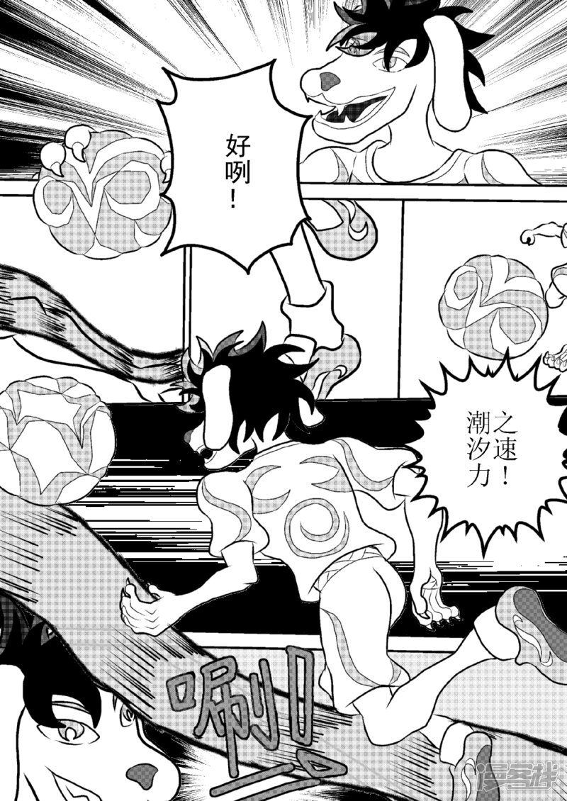 第15页