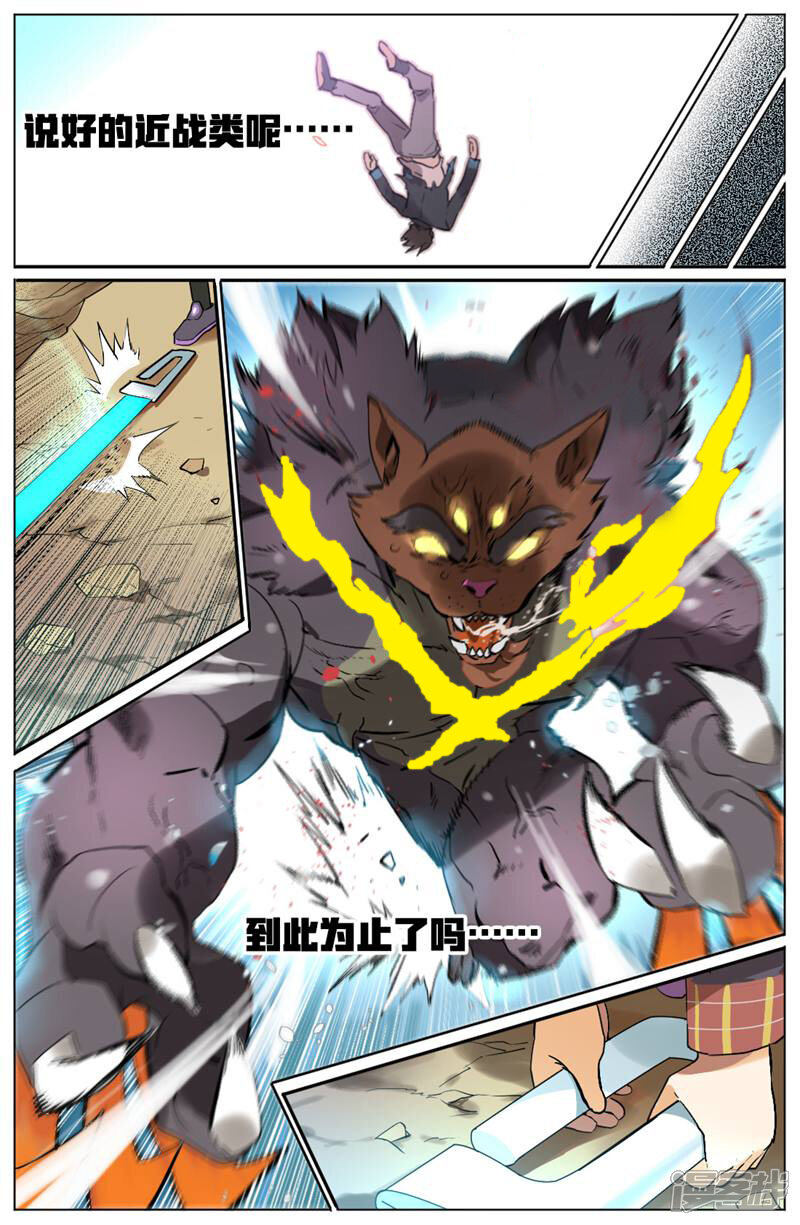 第36页