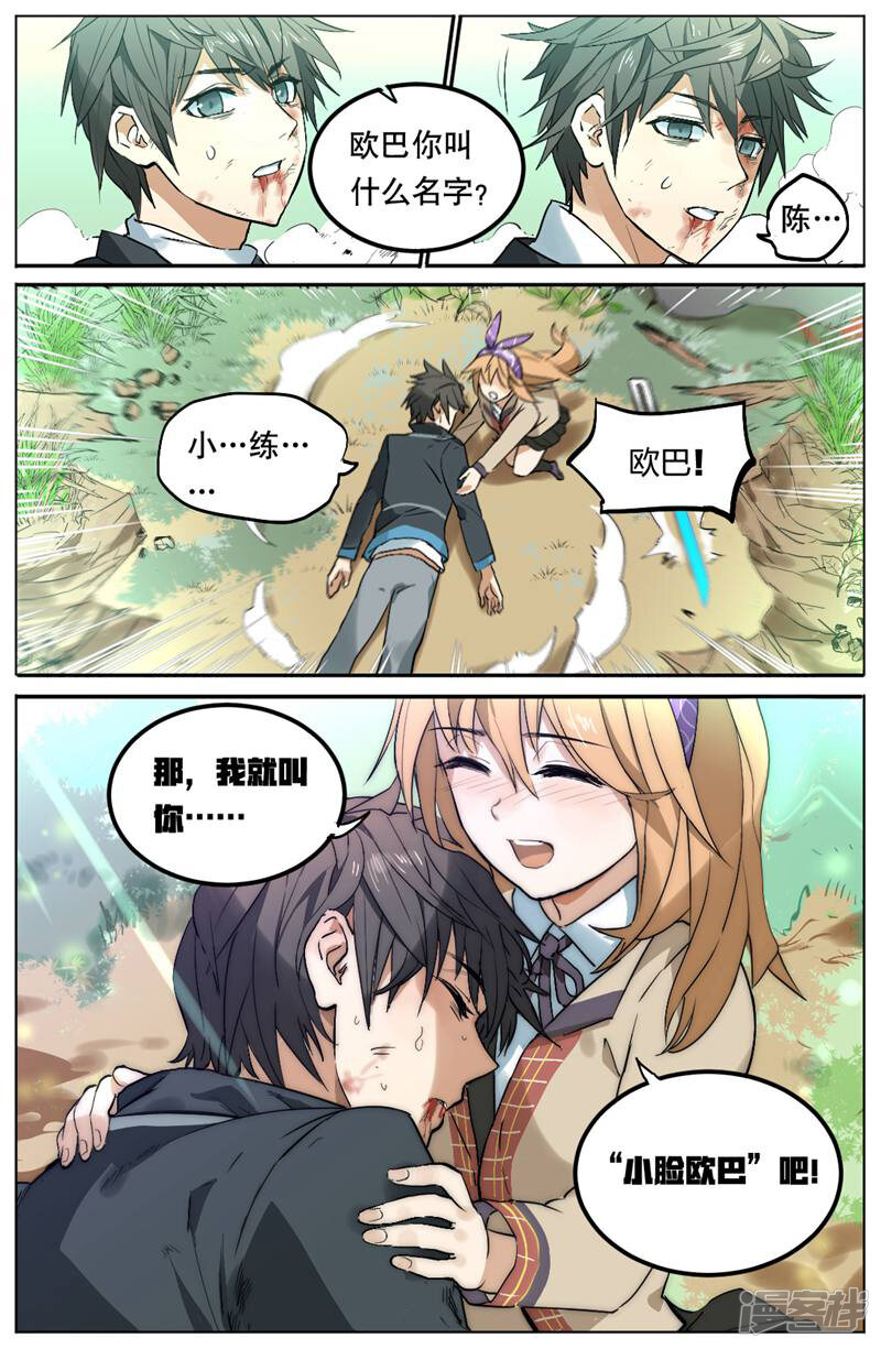 第39页