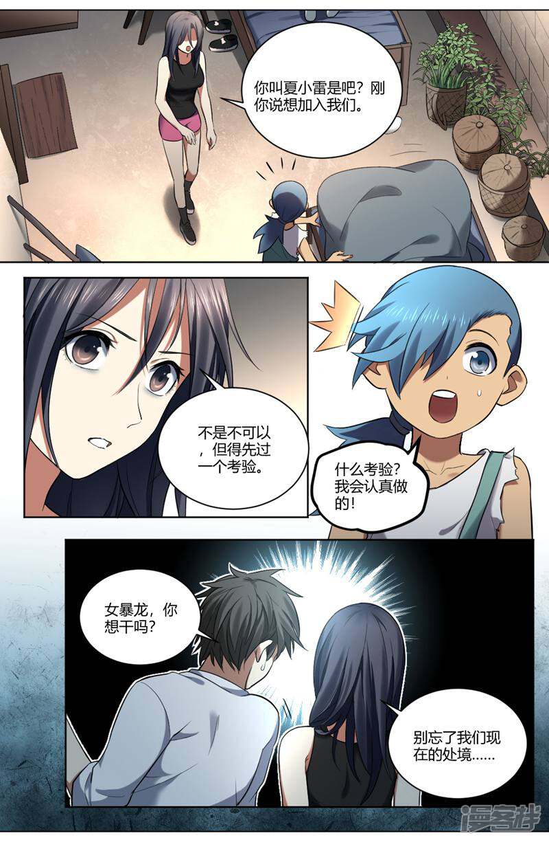 第8页