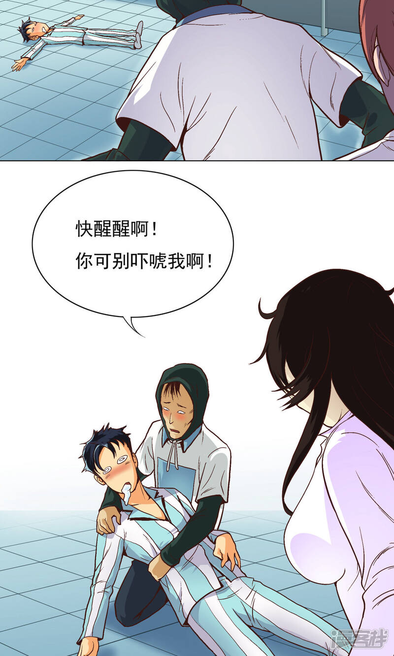 第33页