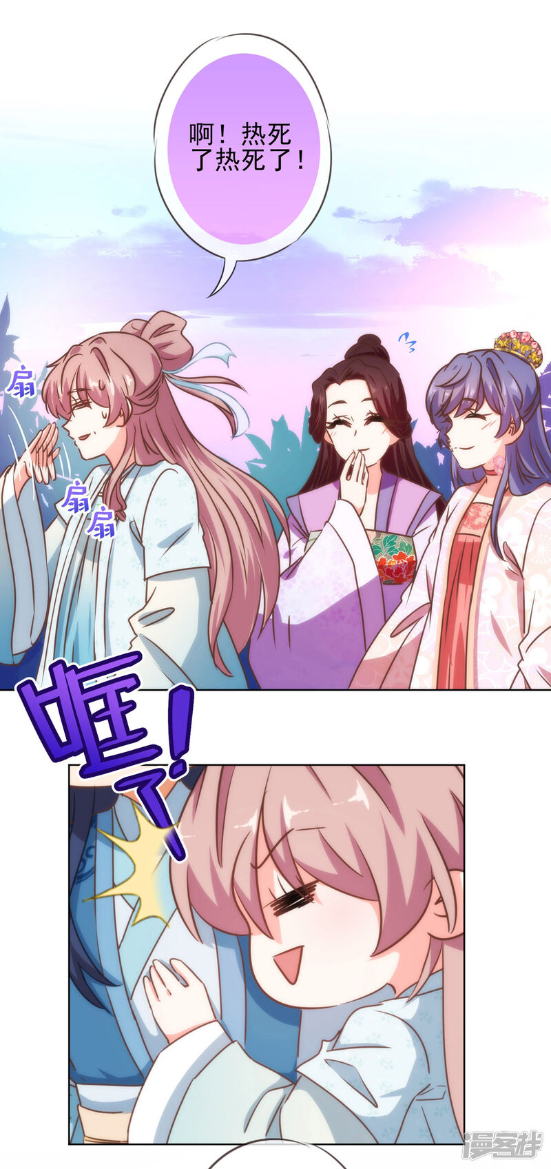 第24页