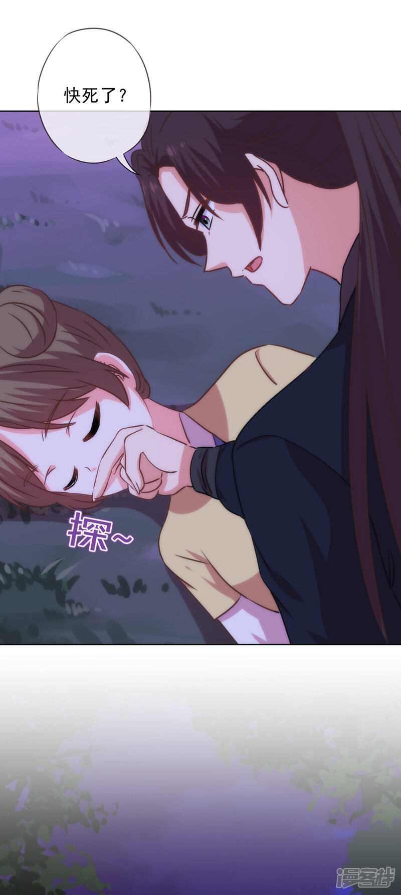 第29页