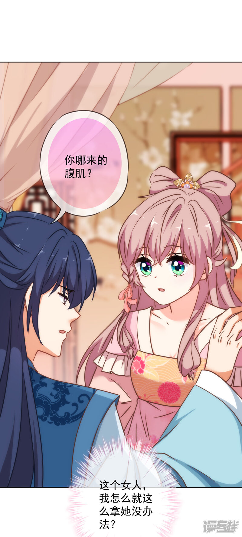 第30页