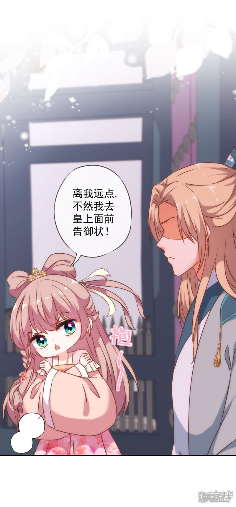 第28页