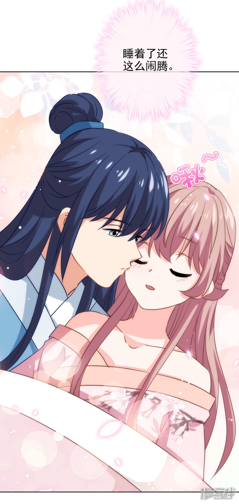 第30页