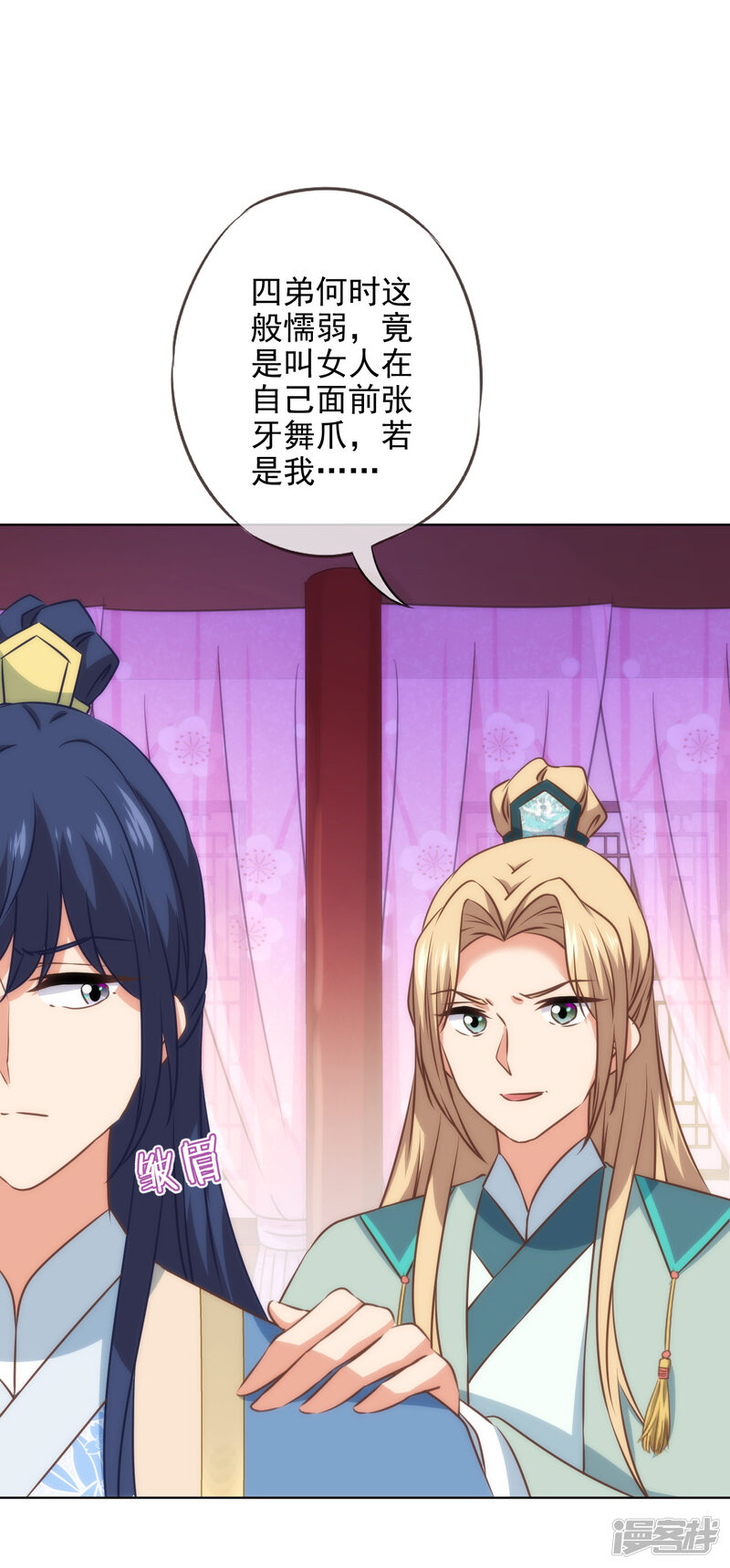 第30页