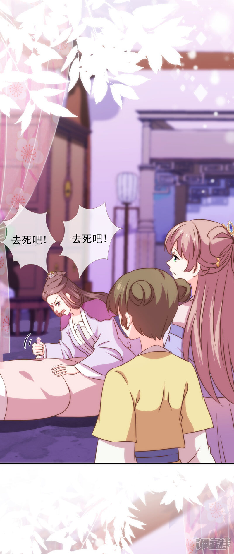 第29页