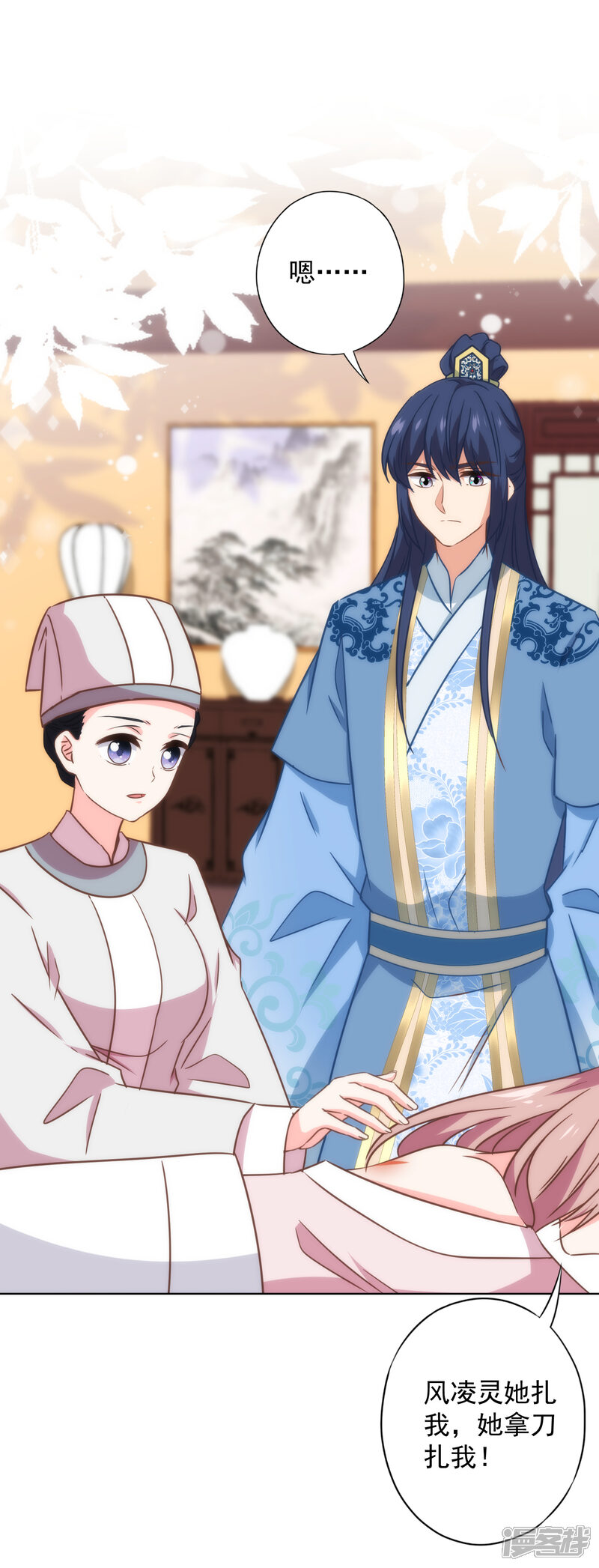 第23页