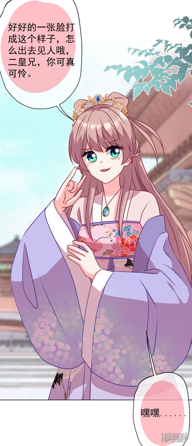 第30页