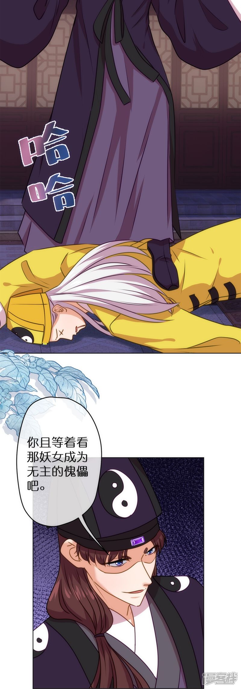 第10页