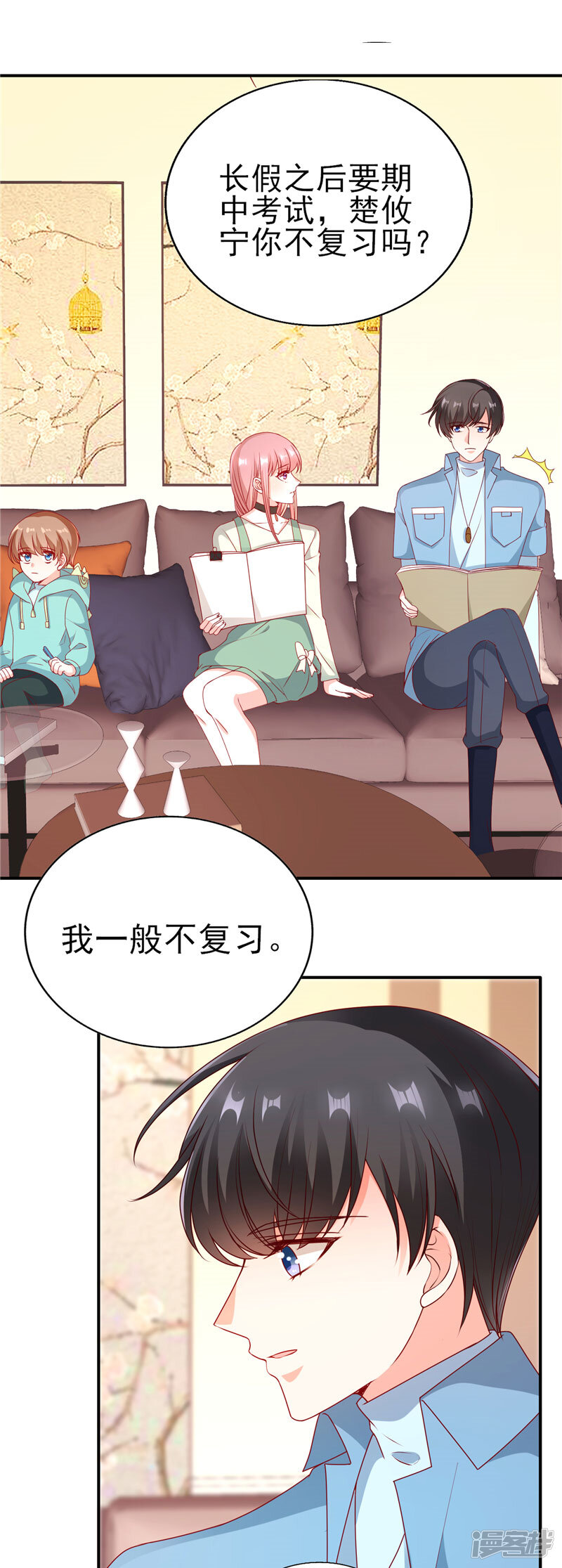 第3页