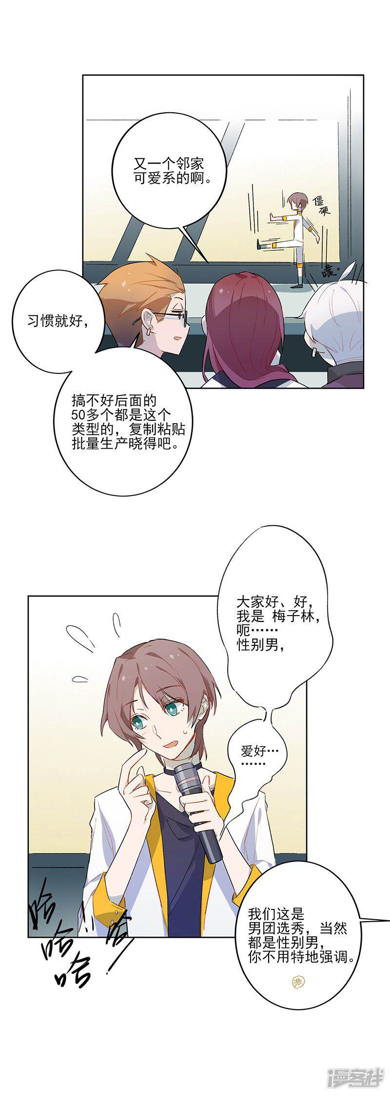 第18页