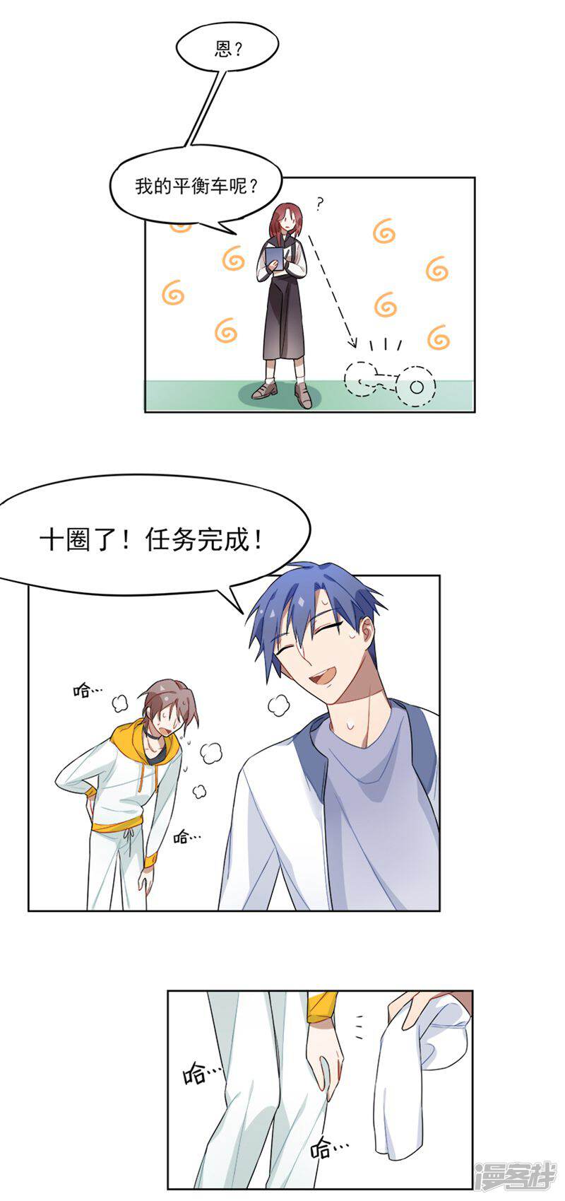 第2页